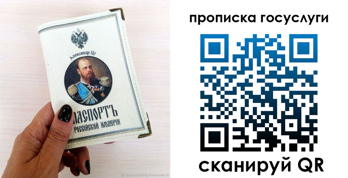 прописка иностранных граждан в Бодайбо